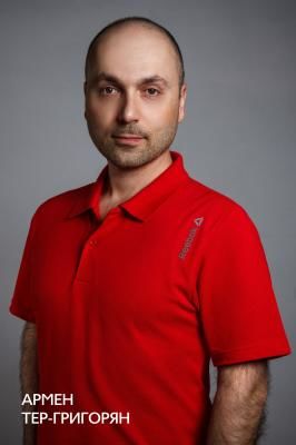 Тер-Григорян Армен