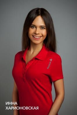 Харионовская Инна