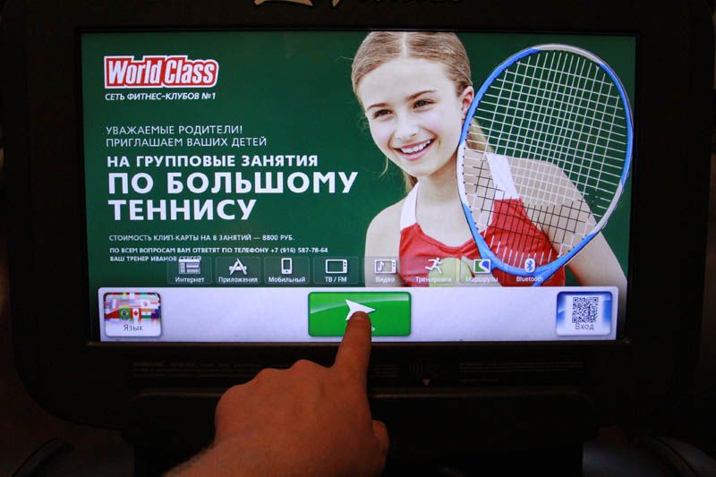club week world class что это такое. Смотреть фото club week world class что это такое. Смотреть картинку club week world class что это такое. Картинка про club week world class что это такое. Фото club week world class что это такое