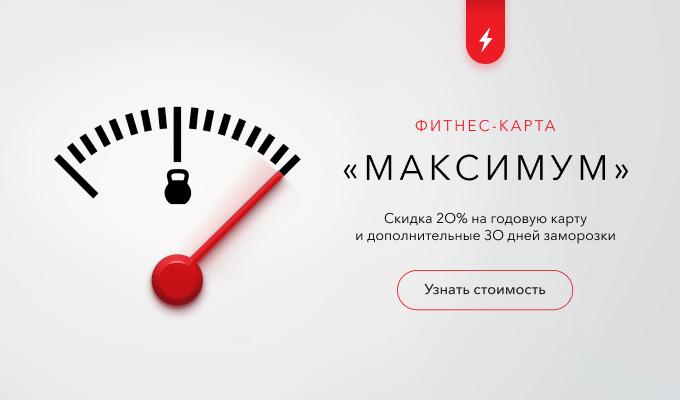 Фитнес премиум-класса в Москве World Class — сеть фитнес-клубов