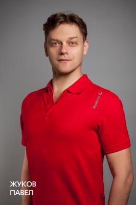 Жуков Павел