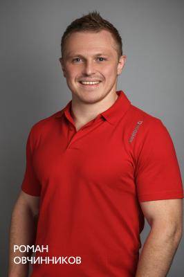 Овчинников Роман