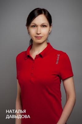 Наталья Давыдова