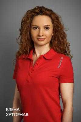 Хуторная Елена