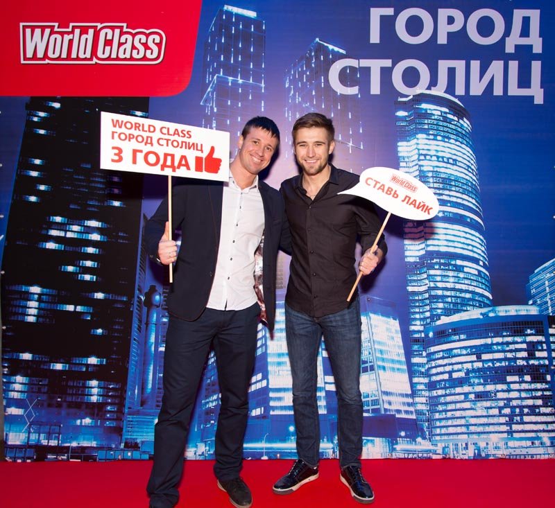 Ворлд класс сити. World class город столиц. World class город столиц бассейн. World class город столиц фото. География World class.