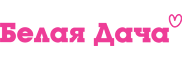 Белая дача Белая дача