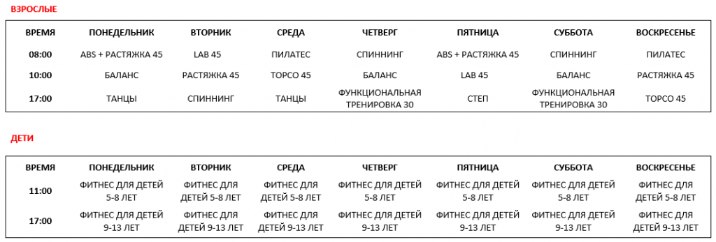 programm.png