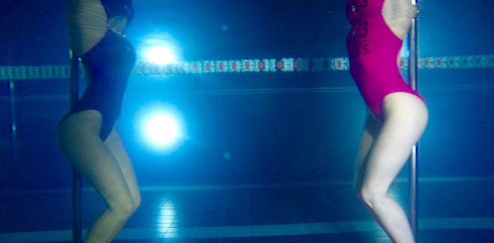 AQUA POLE