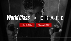 World Class x CRACE