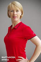 Ирина Мартынова